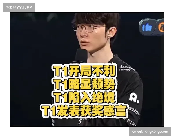 Faker赞赏AL队伍实力，享受与其对战的激烈较量